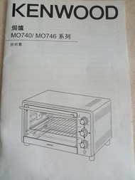 Kenwood MO740/MO746 系列 焗爐