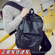 Backpack Trendy Capacity Men's Leather Men Women Korean Version Fashion College Female Student Travel School Bag