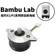 Bambu Lab Bambu Lab 3D Printer Accessories X1C/P1P/P1S Series Extrusion Motor Motor
