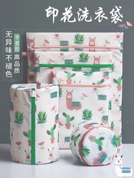 MUJI High-end 洗衣袋洗衣机专用网袋防变形内衣文胸护洗袋洗毛衣服网兜家用大号