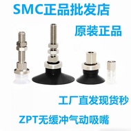 SMC Vacuum Suction Cup ZPT06-08-10-13-16BN-BS-A5-A6-B4-B5-B6-B01-AG1-H5