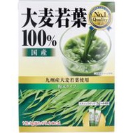 新日配藥品 日本國產大麥若葉100% 粉末型 3g×44包裝