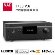 英國 NAD T758 V3i 7聲道環繞擴大機