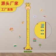EVA Height Sticker Giraffe Children's Room Height Wall Sticker3d 3D Height Sticker Baby Magnetic Hei