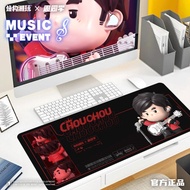 A-6💘Jay Chou Superstar Zhou Mouse Pad Oversized CartoonQVersion Zhou Classmate Cover Laptop Pad Peripheral Jay Chou, Cla