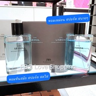 (แพคคู่) น้ำหอม Zara Seoul & Lisboa 2x90 ml. สินค้าแท้ 100% (มีถุงแบรนด์)