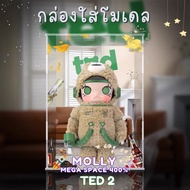 กล่องอะคริลิค กล่องใส่โมเดล  MEGA SPACE MOLLY 400% Ted 2 พร้อมฉาก