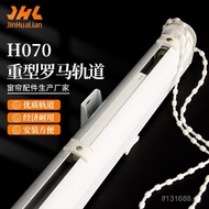 Curtain Accessories Roman Blinds Track Fan-Shaped Blinds Parallel Heavy-Duty Lifting Track Lifting R