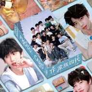 TNT时代/TF家族四代55张高颜小卡盒装双面高清韩版卡片周边专辑LOMO卡精致26.4.18
