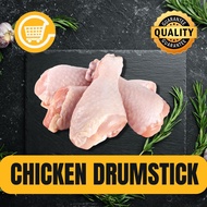 Aw's Market Chicken Drumstick [200g]