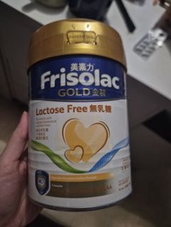 Frisolac Gold 無乳糖金裝奶粉