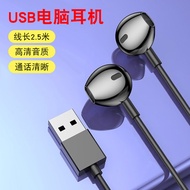 USB Wired Computer Headset Gaming Headset USB Interface Game Listening to Songs Call Desktop Noteboo
