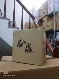 青草茶 泉芳青草茶 免濾青草茶包 遵循古法 經營一甲子 1斤裝 批發 零售【名泉食品】觀音閣 趙