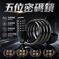 [2026 New Style🔥] Bicycle Combination Lock Bicycle Lock Combination Lock Bicycle Lock Bicycle Anti-t