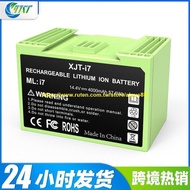 極速發貨.適用irobot roomba i7掃地機電池E5 E6電池irobot i7吸塵器電池
