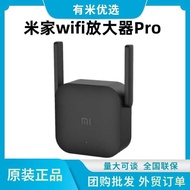 Wifi Amplifier Pro Home Wireless Signal Amplifier Enhanced Receiver Router Signal Amplifier