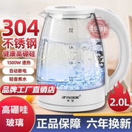 Glass Electric Kettle Kettle Household Durable Insulation Kettle Health Kettle Constant Temperature 