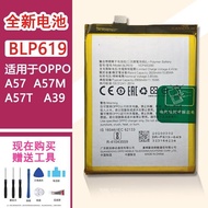 Suitable for OPPO A57/57m/57t/A39 Brand New Battery OPPO Battery Model bLP-619 Free Tool