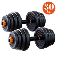 HTD Sport Fed Dumbell Barbel Set - Alat Fitnes Gym Set Alat Latihan Angkat Beban Fitness
