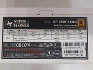 SUPER FLOWER 振華 SF-650F14MG 模組化 金牌 650W 電源供應器/無模組線