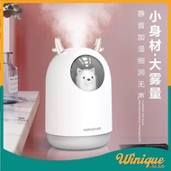 Cute bear Humidifier  Oguma Humidifier 萌宠加湿器  小熊加湿器