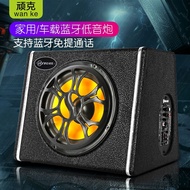 Car bluetooth speaker subwoofer car audio subwoofer 12V24V car dedicated stereo dual speakers