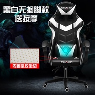 Electric chair computer Chair home ergonomic lifting office chair athletic Chair game Chair backrest