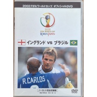 DVD Record Of The 2002 World Cup Final 8 Teams: England vs Brazil [Rare Collectibles] made in japan 