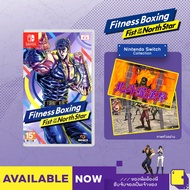 ✜ พร้อมส่ง NSW FITNESS BOXING FIST OF THE NORTH STAR (เกม Nintendo Switch™ 🎮) (By ClaSsIC GaME Offic