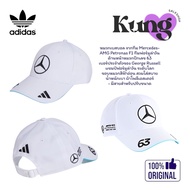 Adidas Mercedes-AMG Petronas Formula One Shop Thailand Racing Cap