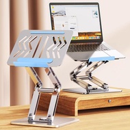 Rtako ขาตั้งแล็ปท็อป รุ่น RS-CP84 หมุนได้ 360° ปรับได้ 23 ระดับ วัสดุ Carbon Steel อย่างดี