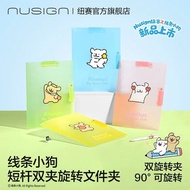 Deli New Sai Line Puppy Co-Branded A3 Double Trolley Clip Rotating File a4 Folder Test Paper Storage