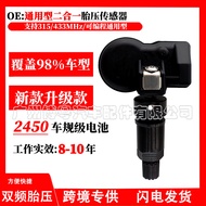 Suitable for Universal Programmable Tire Pressure Sensor Universal 2-in-1315-433MHz Dual-band Overse