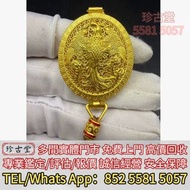 回収 六福黃金鳳香囊，黃金，飾金，鉑金，白金，k金，Au, Pt，999足金，玫瑰金，18K，翡翠 玉石，金鑲玉，和田玉，鑽石，珠寶，寶石，碧璽，金鏈，金頸鍊，鉑金頸鏈，金戒指，鑽石戒指，鉑金戒指，玉