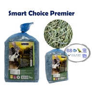 ALFALAFA RABBIT PELLET 💗 ALFALFA RABBIT FOOD 💗 MAKANAN ARNAB ALFALFA (premium) / ALFALFA HAY 1kg
