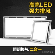 Integrated Ceiling LED Lighting and Ventilation Fan 2-in-1 Kitchen bathroom exhaust fan with light