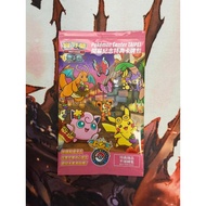 Pokemon Center Chinese Taipei Pikachu 057/SV-P Promo Card (Sealed) Trading Card Game PKM TCG