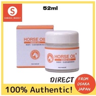 popular!  Direct from Japan! BAYU MAYU Horse oil Neo Natural Horse Oil Cream 52ml 很受欢迎!  直接来自日本！BAYU
