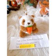Panda Keychain Holding Carrots From Chengdu