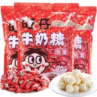 🇨🇳 China Wangzi Milk Candy 1000g (1kg 310-325pcs) 中国 旺仔牛奶糖 1000g (1kg 310-325pcs)