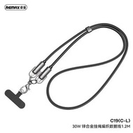 REMAX - REMAX C19(C-L) Type C 轉 Lightning PD 30W 資料線