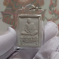 龍婆滿 蘭登紀念版 2563