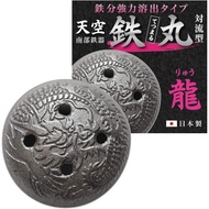 made in JapanTenku Tetsumaru Convection Type Strong Iron Elution Type [Dragon] Nambu Tekki Iron Repl
