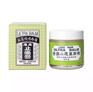 嶺南 - 萬應止痛膏70ml