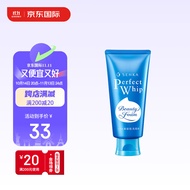 资生堂SHISEIDO洗颜专科洗面奶 120g/支  深层清洁 补水保湿