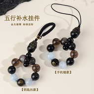 Natural Obsidian Five-Element Hydrating Keychain Mobile Phone Chain Balance Adjustment Live New Pend
