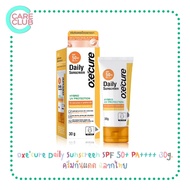 Oxe'cure Daily Sunscreen SPF 50+ PA++++ 30g. ครีมกันแดด ฉลากไทย