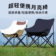 Courtyard Balcony Chair Balcony with Portable Camping Chair Fishing Stool Beach Recliner Picnic Cour