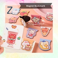 💜[SG] - Fast Shipping | Kids Children Day Gift / Cute Magnetic Magnet Bookmark / Goodie Bag Kid Birthday Gifts - Zyf