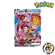 [JP] Pokemon TCG Single Strike Urshifu VMAX 239/184 CSR - S8b VMAX Climax